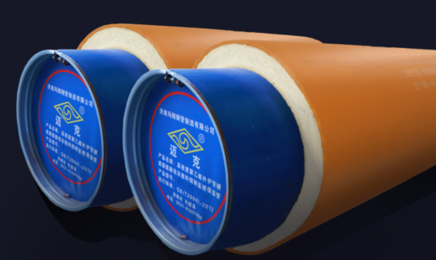 The primary and secondary pipe networks use two-step insulation pipes (according to customer needs).