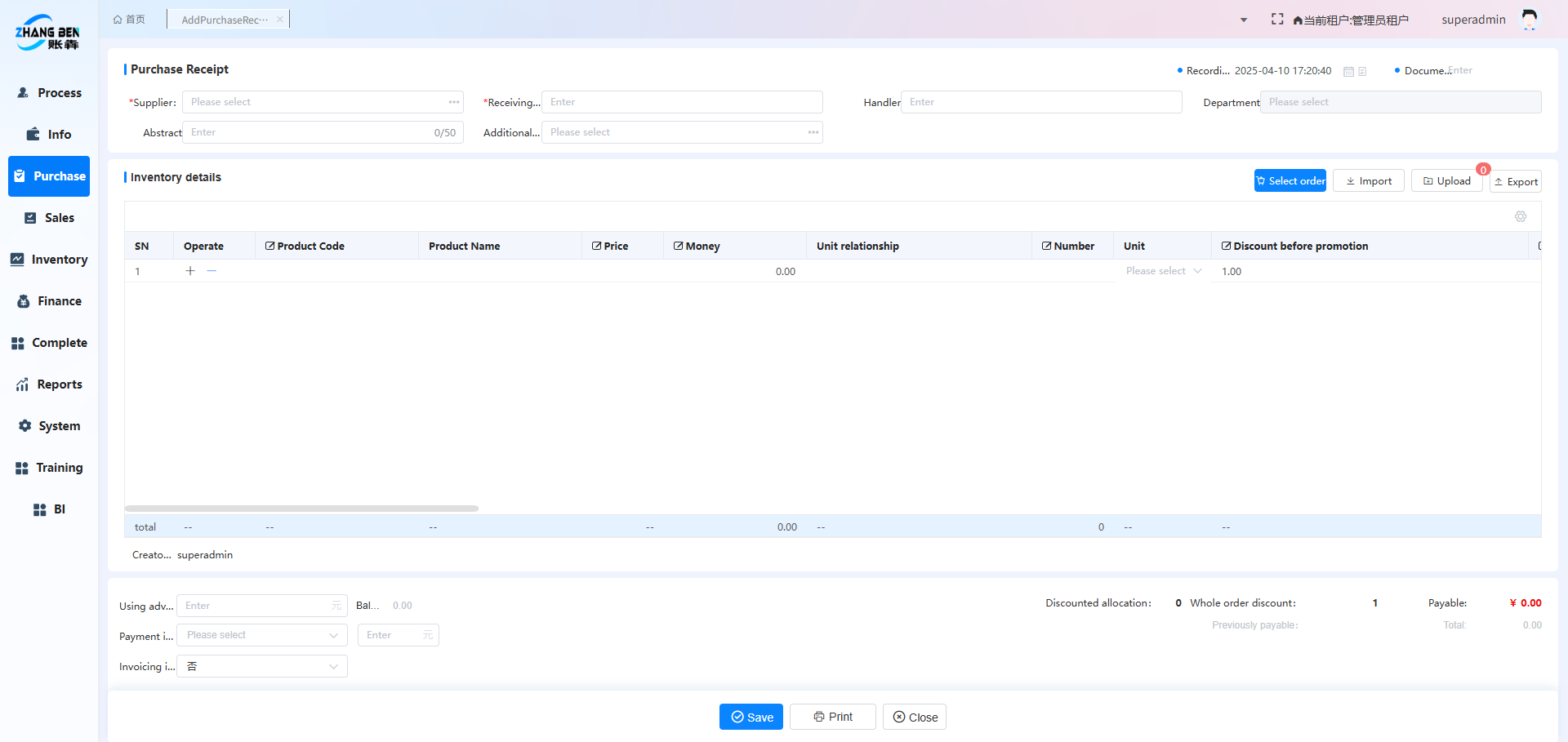 Procurement Management