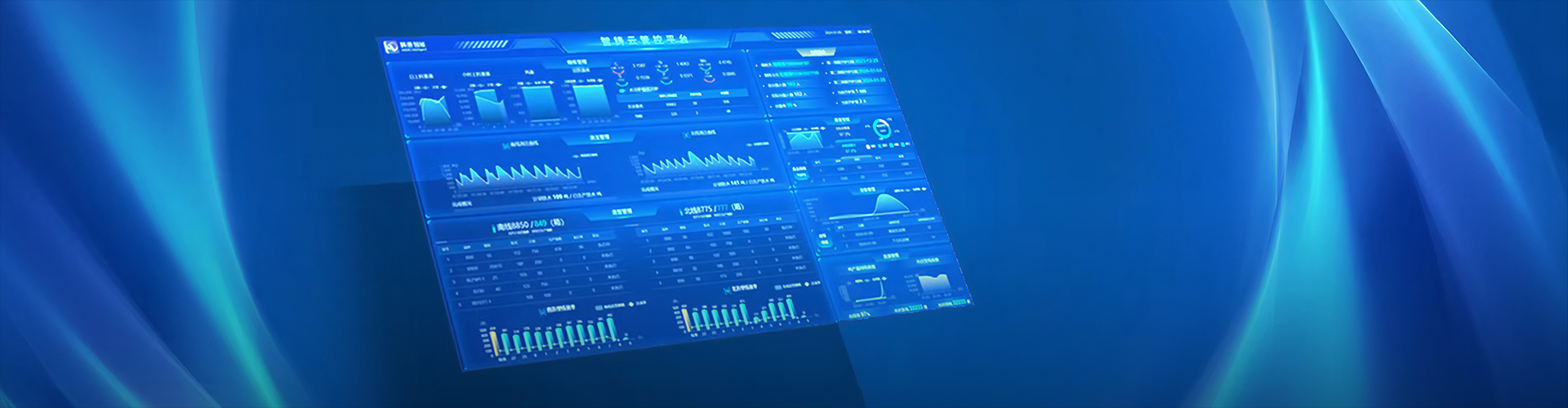無(wú)人值守計(jì)量系統(tǒng)