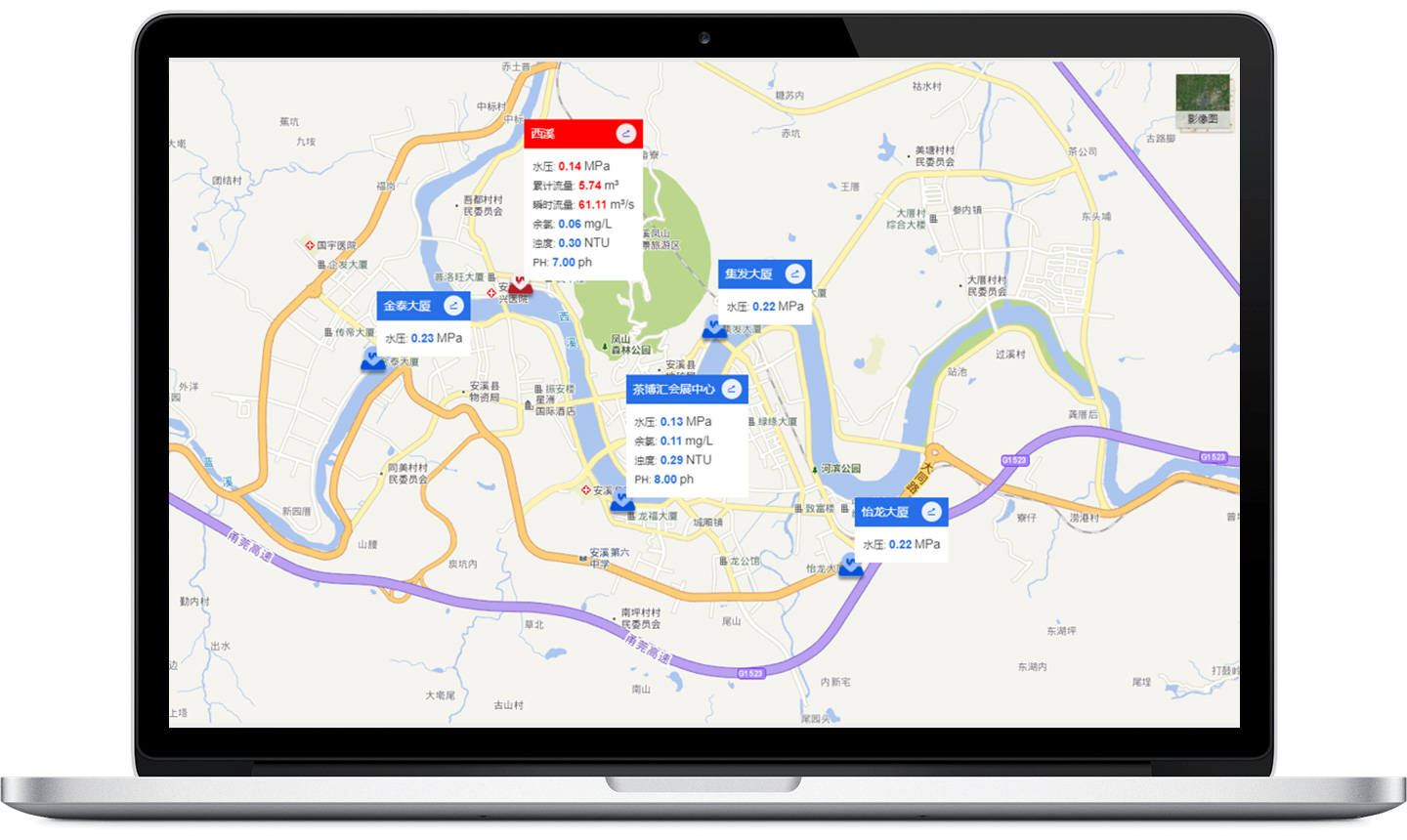 管網調度SCADA系統