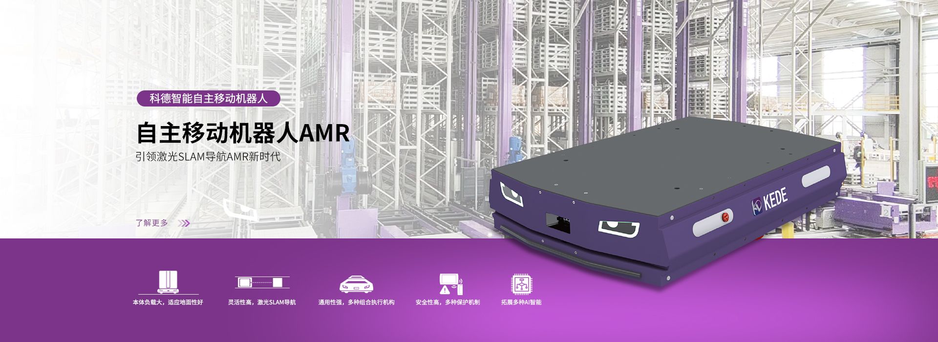 玫德集團(tuán) 智造60?年 暢銷140?國